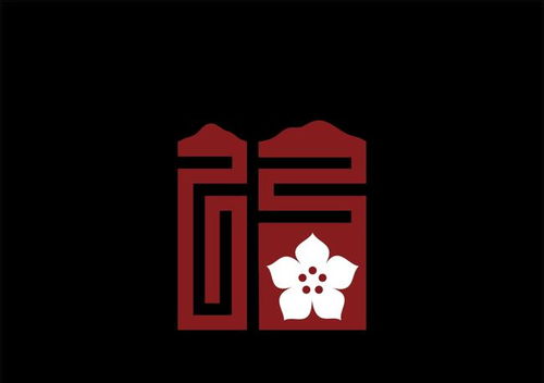 关于推荐使用福建“福”文化推广公共标识的通知