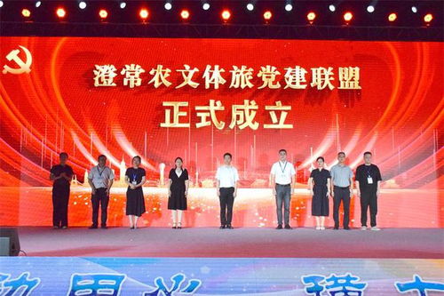 第十六届璜土葡萄文化推广季开幕 田园与文化的甜美邂逅
